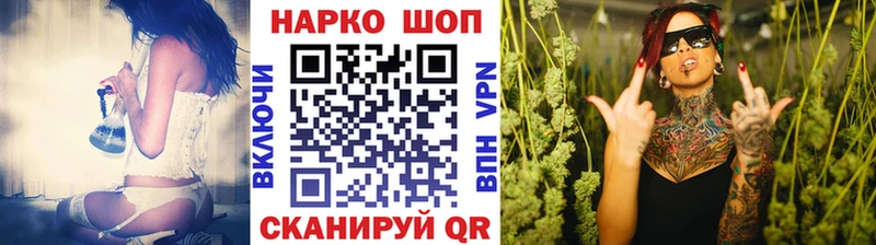 Купить закладку Гашиш Экстази Галлюциногенные грибы МЕФ Альфа ПВП Кокаин Волхов