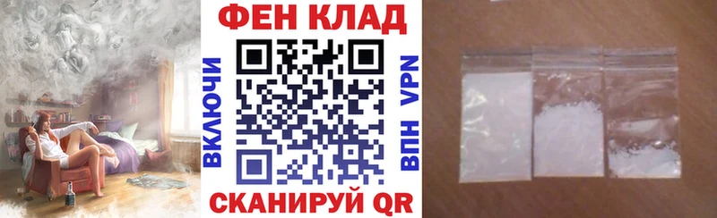 Купить закладки  Волхов  АМФЕТАМИН 97% 