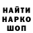 Бутират GHB DIMA PUSHKARCUK