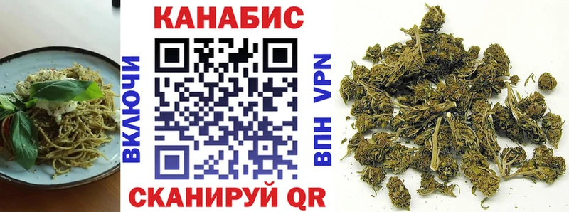 Купить где  Волхов  Еда ТГК конопля 
