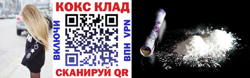 Купить закладки  Волхов  Cocaine 99% 