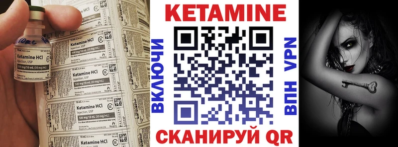 Кетамин ketamine  Купить  Волхов 