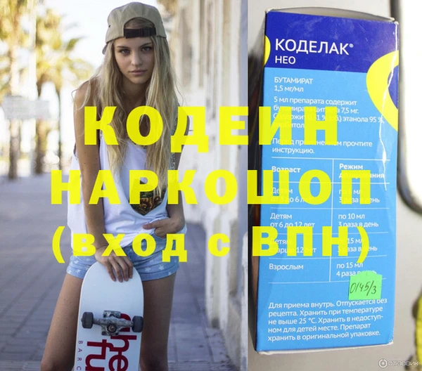 герыч Бугульма