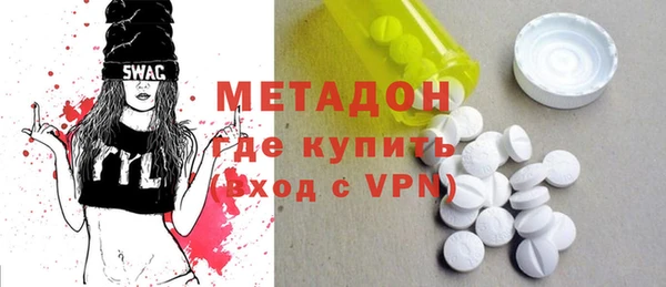 кристаллы Бронницы