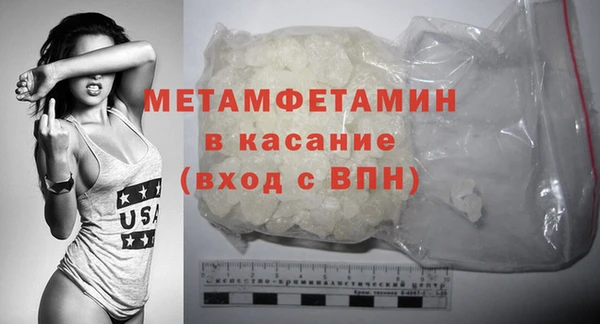 кристаллы Бронницы