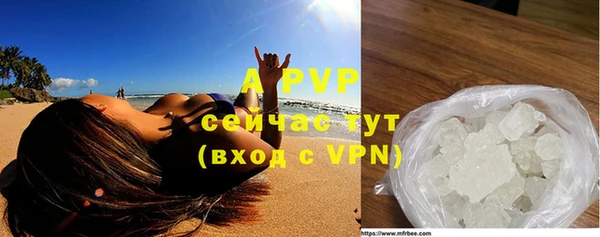 кристаллы Бронницы