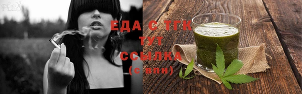 кристаллы Бронницы