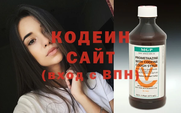 мефедрон мука Бородино