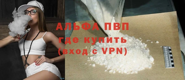 мефедрон мука Бородино