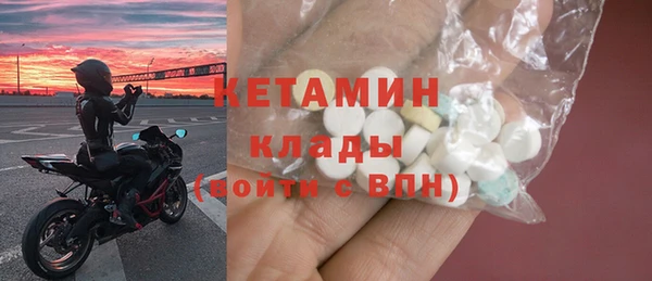 мефедрон мука Бородино
