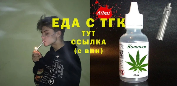 мефедрон мука Бородино