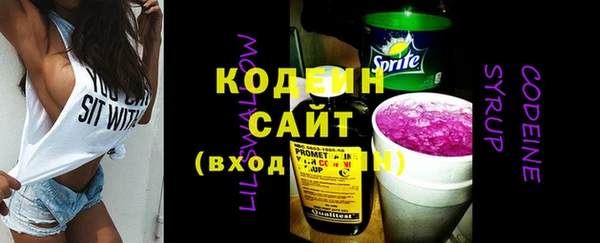 герыч Бугульма