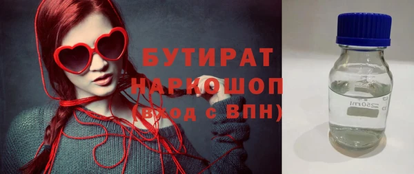 кристаллы Бронницы