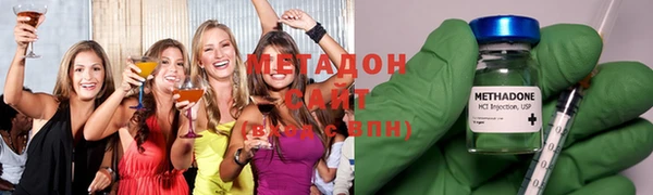 кристаллы Бронницы