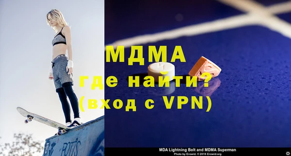 герыч Бугульма