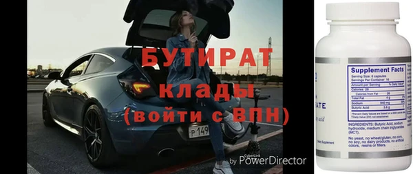 кристаллы Бронницы