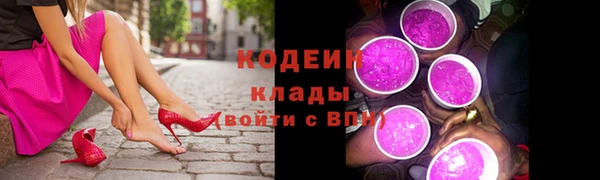 герыч Бугульма