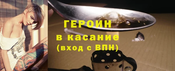 соль ск Барнаул