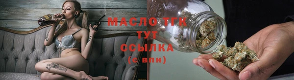 герыч Бугульма
