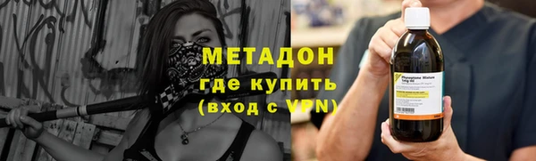 герыч Бугульма