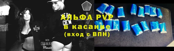 мефедрон мука Бородино