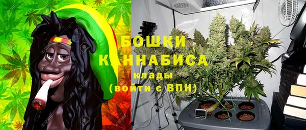 мефедрон мука Бородино