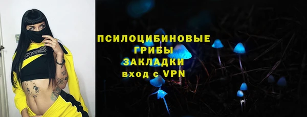 мефедрон мука Бородино
