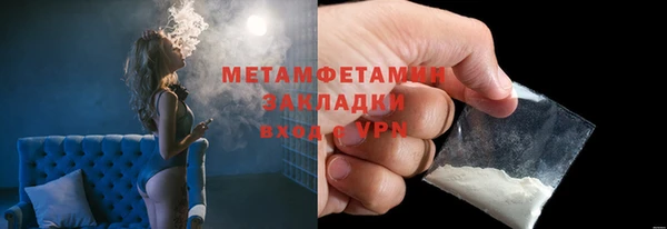 кристаллы Бронницы