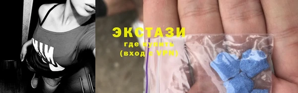 кристаллы Бронницы