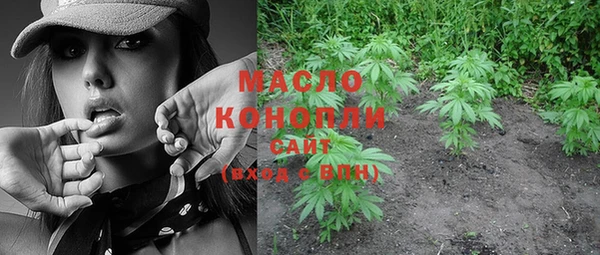 мефедрон мука Бородино