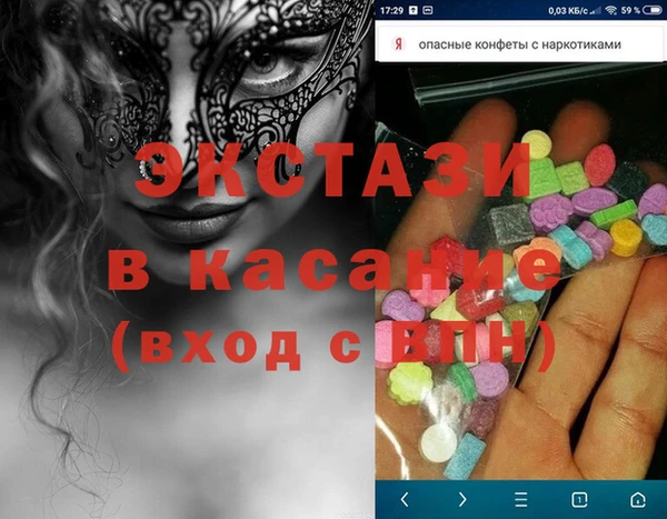 герыч Бугульма