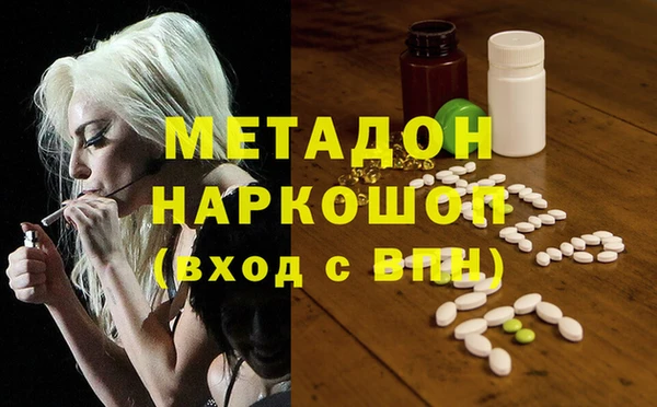 мефедрон мука Бородино