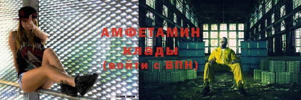кристаллы Бронницы