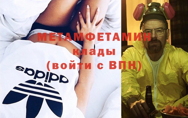 герыч Бугульма