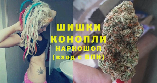 герыч Бугульма