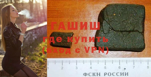 герыч Бугульма