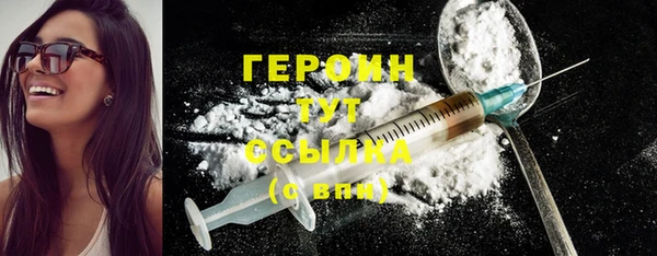 кристаллы Бронницы