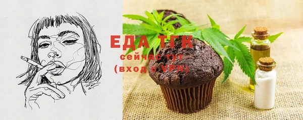 герыч Бугульма