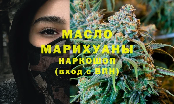 герыч Бугульма