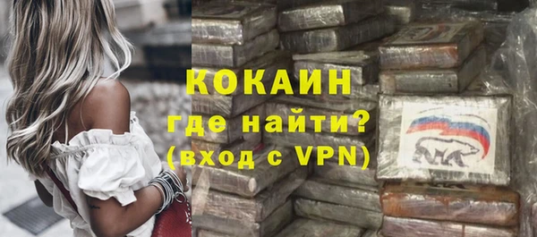 мефедрон мука Бородино