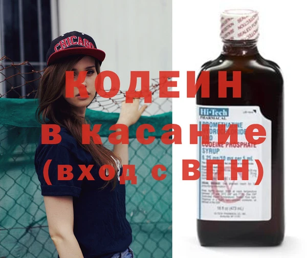 кристаллы Бронницы