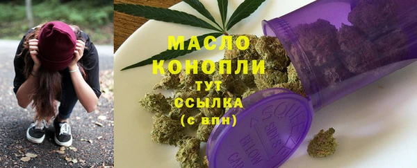 кристаллы Бронницы
