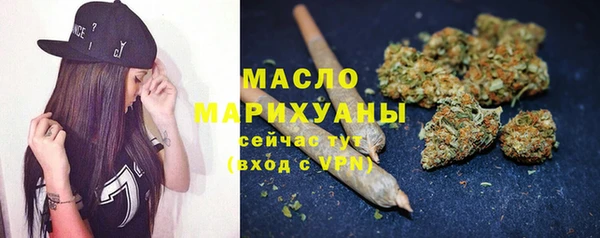 герыч Бугульма