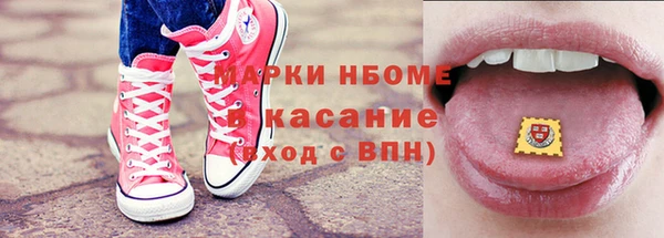 герыч Бугульма