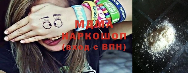 мефедрон мука Бородино