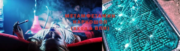 кристаллы Бронницы