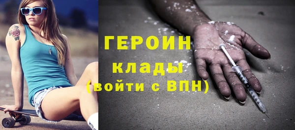 кристаллы Бронницы
