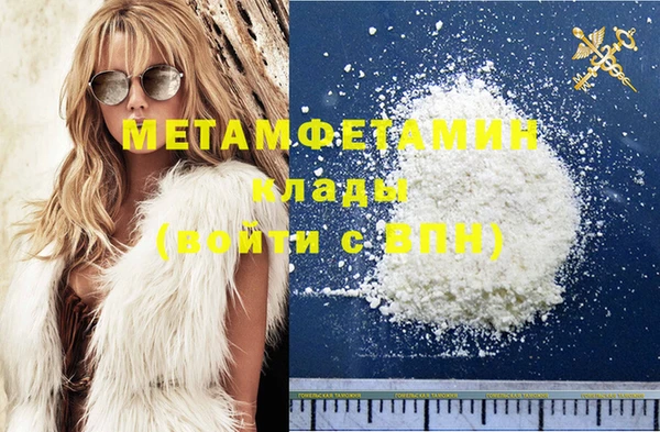 мефедрон мука Бородино