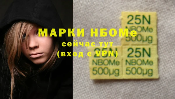 мефедрон мука Бородино