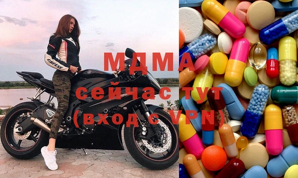 мефедрон мука Бородино